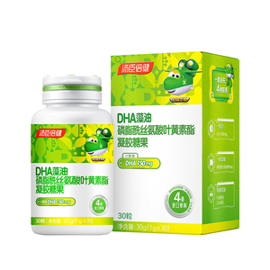 咨询价更低藻油加叶黄素