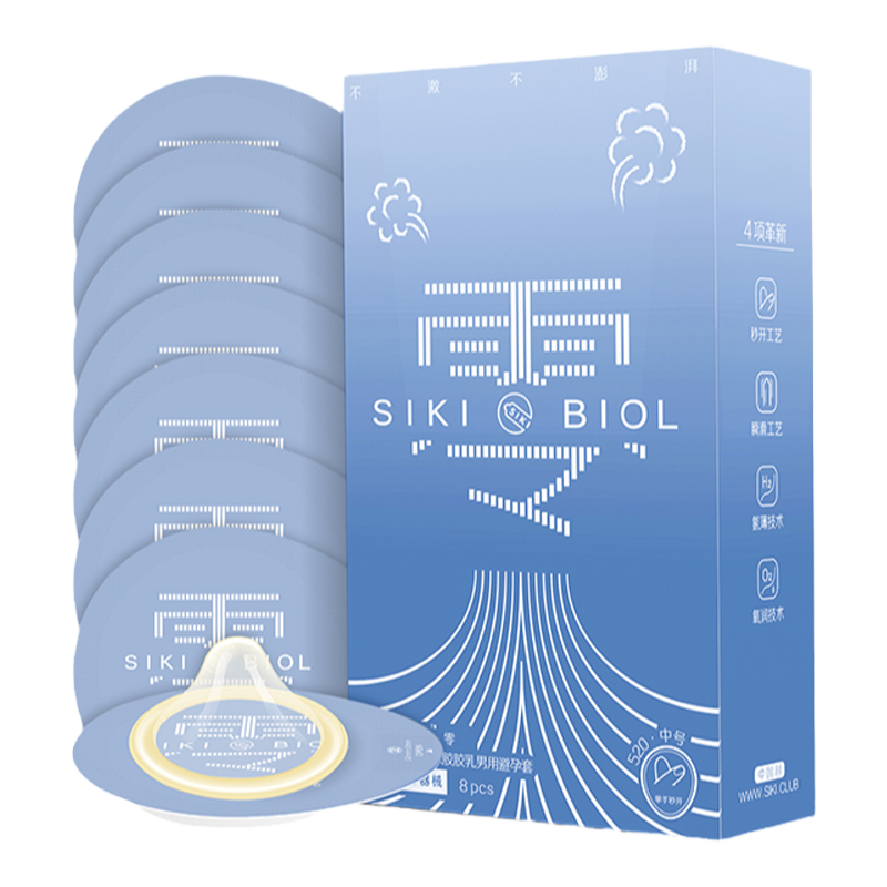 私激零感轻薄 | SIKI玻尿酸避孕套官方旗舰店正品安全套男用套TT