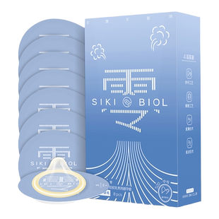 私激零感轻薄 | SIKI玻尿酸避孕套官方旗舰店正品安全套男用套TT