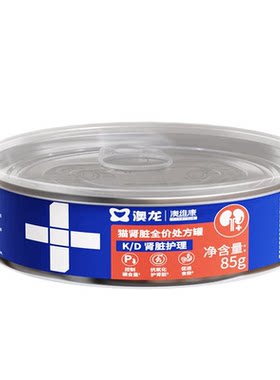 澳龙猫罐头K/D肾脏全价主食罐