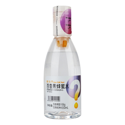 膳沁养百香果蜂蜜水携带方便