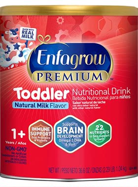 美版美赞臣Enfagrow红罐小马达幼儿配方奶粉3段1040g【27年2月】
