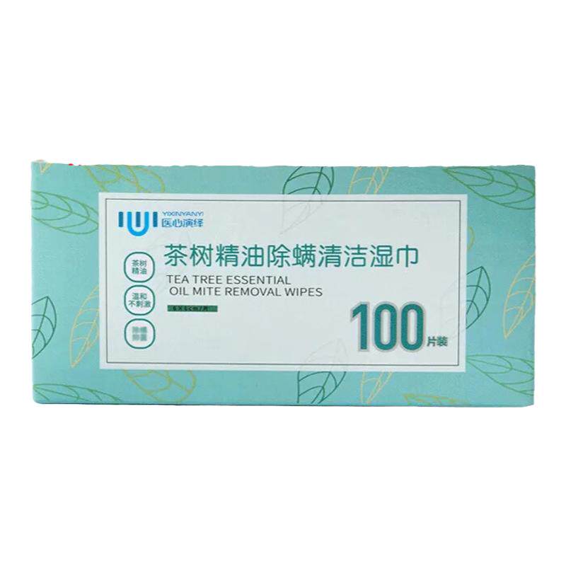 除螨湿巾四松油醇茶树精油湿巾