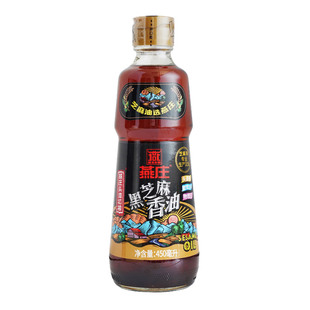 燕庄黑纯小磨芝麻香油旗舰店450ml 家用火锅蘸料凉拌面做汤碟炒菜