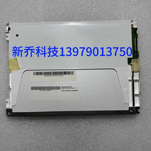 议价全新原装友达8.4寸G084SN03V.3 G084SN05V.7/V.8/V.9 价格咨