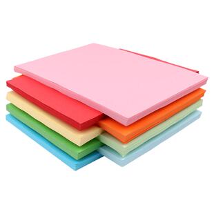 晨光a4纸80克彩色打印复印纸A4粉红黄手工折纸80g加厚100张一包免邮