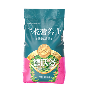 兰花专用土植料蝴蝶兰营养土腐熟发酵松树皮颗粒石斛君子兰直接用