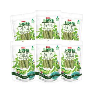 【只为给您更好的】上好佳荷兰豆95g大包装6包休闲食品办公室零食