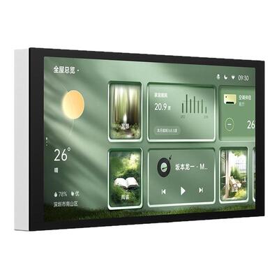 Aqara绿米联创集悦妙控屏S1Plus语音触屏面板已接入homekit中控屏