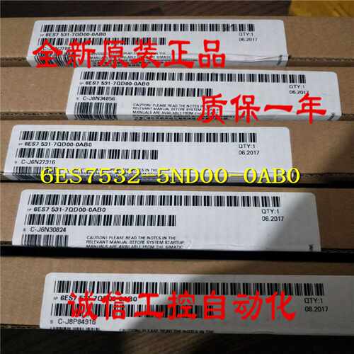 议价原装6ES7531-7QD00-0AB0 西门子S7-1500模块6ES7 531-7QDOO-O