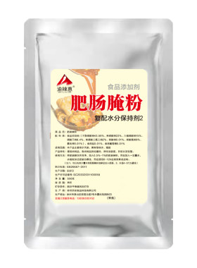 肥肠粉红烧包邮复配水分保持剂