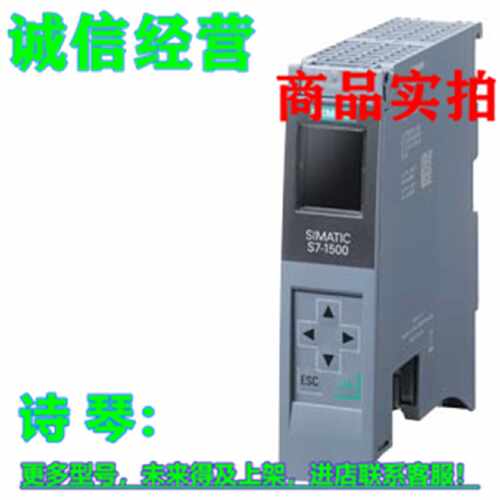 议价6ES7513-1AM03-0AB0西门子S7-1500中央处理器6ES7 513-1AMO3-