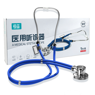 医用听诊器医生专用胎心孕妇医疗婴儿童胎心内科医学生呼吸科家用