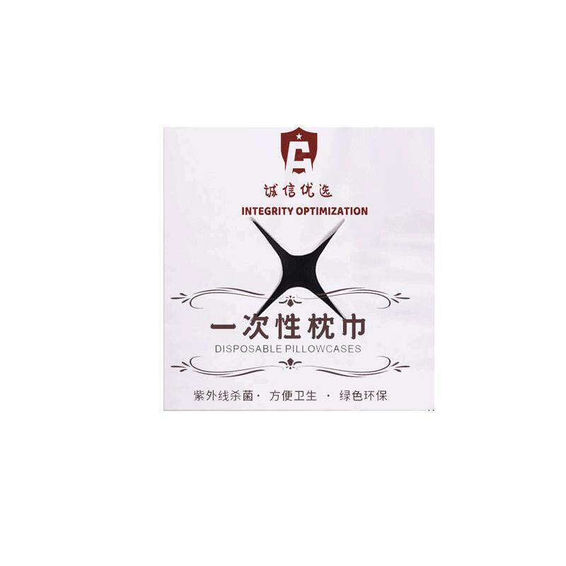 一次性洞巾美容院按摩床无纺布