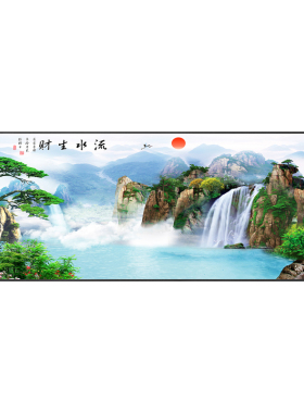 2026新款中堂山水挂画流水生财画