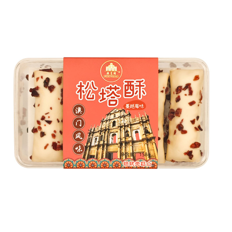 澳茗园松塔酥礼盒千层酥松塔酥