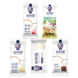好阿婆经典纯奶巧克力雪糕冷饮冰激凌葡萄树下草莓酸奶乳酪冰淇淋