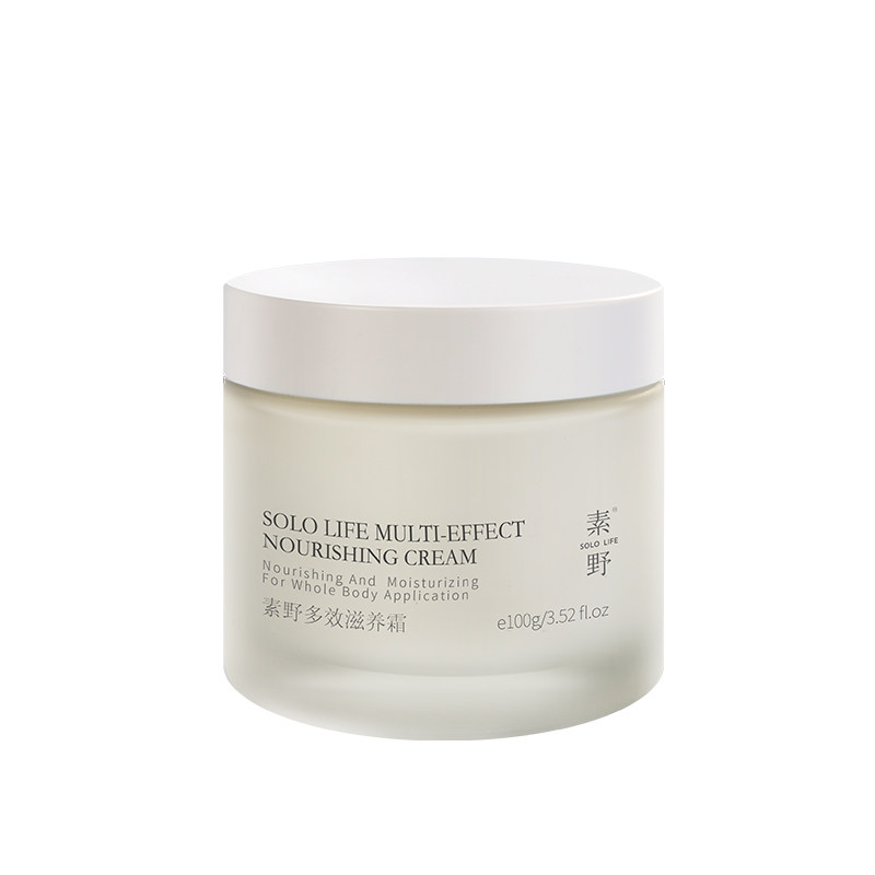 【双11返场】素野多效修护霜鲟鱼子酱四季修护保湿面霜女100g