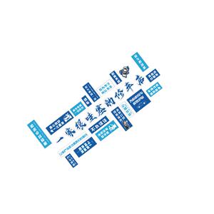 汽车间修理厂装饰文化形象背景墙面洗贴膜美容店广告标语海报挂画