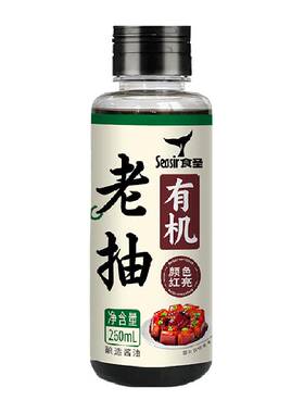 食圣有机特级老抽酱油恒温发酵