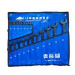 青海湖工具两用扳手套装黑色呆梅开梅开口梅花8/10/14/15/18件套