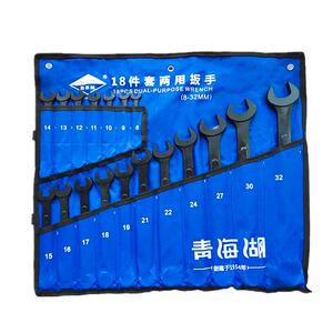 青海湖工具两用扳手套装黑色呆梅开梅开口梅花8/10/14/15/18件套