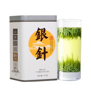 2025春茶现货新茶峨眉雪芽银针100g绿茶四川茶叶自饮罐装浓茶