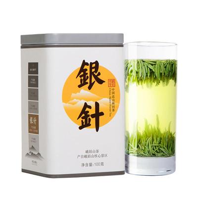 峨眉雪芽银针100g绿茶高山茶叶