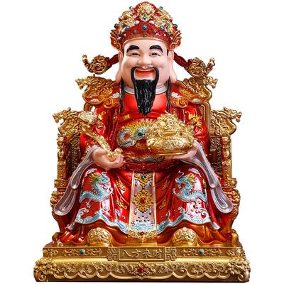 八方来财文财神树脂财神爷