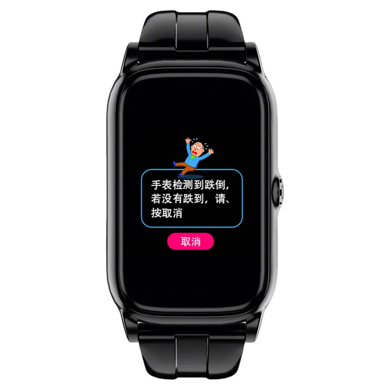 塔朗思智能手环老人安全防护一键求救跌倒自动报警GPS定位器防丢