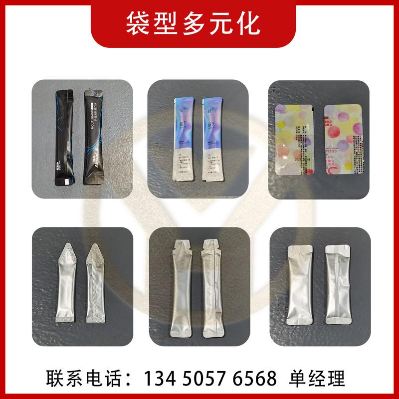 蜂蜜柚子茶包装机 袋装柠檬果蔬饮料包装机 柑橘糖浆汁定量灌装机