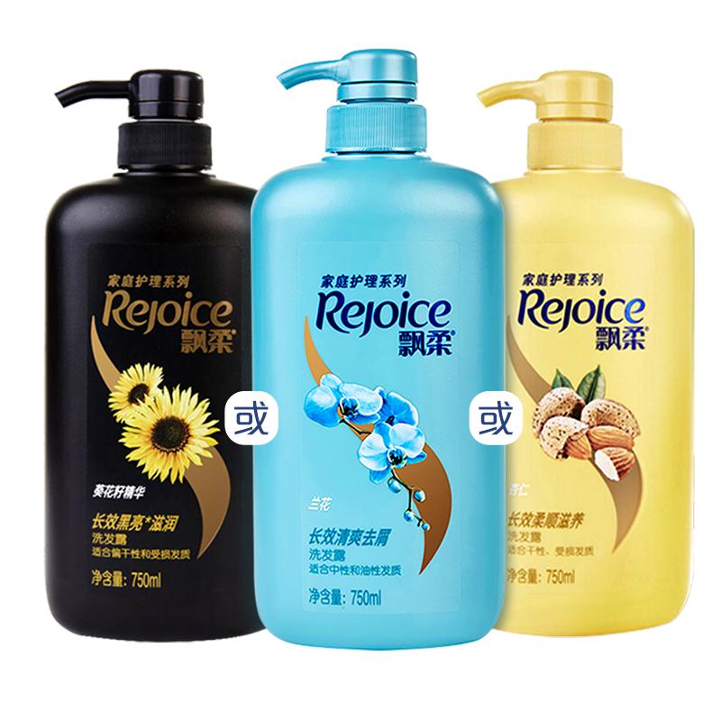 飘柔洗发水露去屑/去油/蓬松/清爽柔顺洗头膏家庭大容量