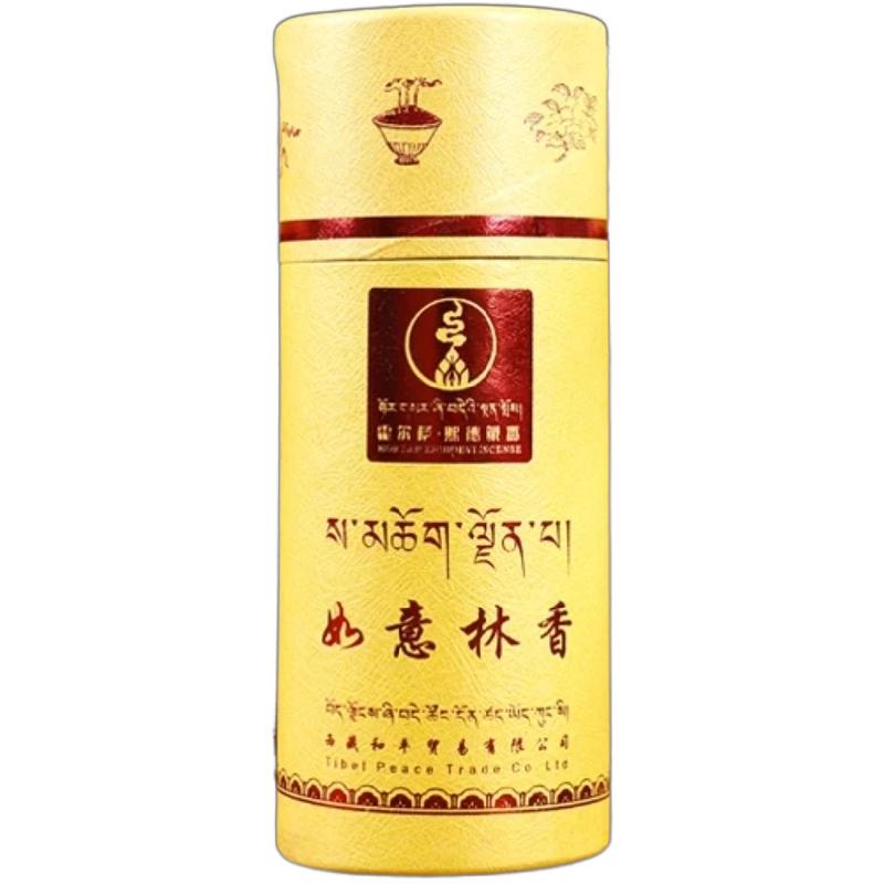 霍尔萨藏香天然手工安神