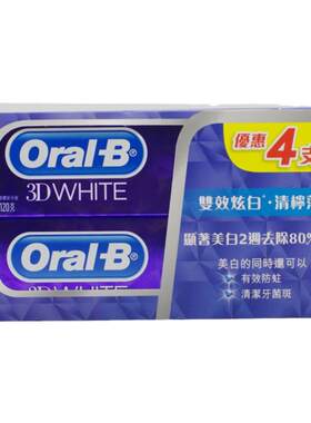 欧乐B进口薄荷美白套装牙膏