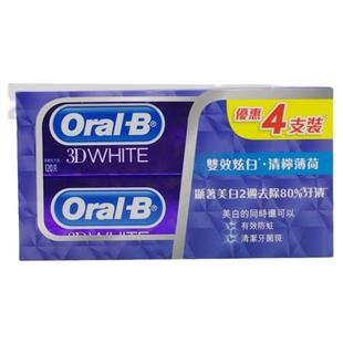 香港进口 oral B欧乐B牙膏3D双效炫白青柠薄荷美白去口气4支套装