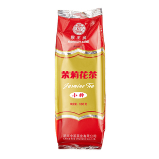 精选新花新茶猴王茉莉花茶特级冷泡茶叶飘雪浓香型横县茉莉绿茶