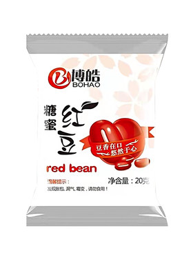 博皓蜜豆即食红豆沙馅开袋即食