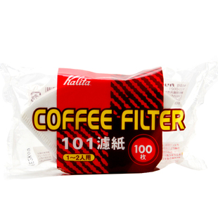 日本进口卡利塔KALITA 三孔扇形原木手冲咖啡滤纸美式咖啡机滤纸