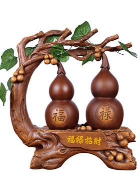 新中式葫芦摆件招财镇宅客厅玄关电视柜装饰五福临门旺宅乔迁礼物