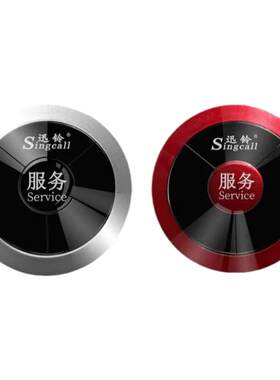 迅铃APE310无线呼叫器