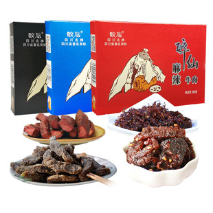 广安武胜醉仙麻辣牛肉干芝麻烧烤泡椒五香香酥龙须小礼盒四川特产