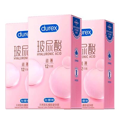 杜蕾斯玻尿酸避孕套超薄001正品官方旗舰店男高潮小水库安全套byt