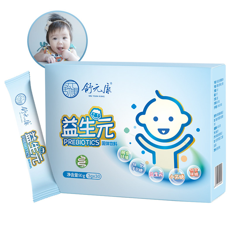 儿童益生菌益生元调肠理胃
