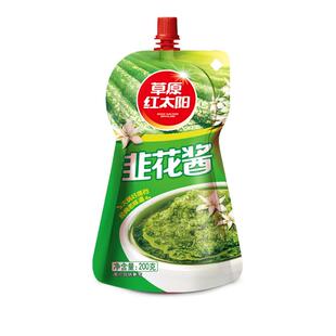 草原红太阳火锅韭菜花酱新鲜内蒙古韭花酱配料自制农家袋装家用