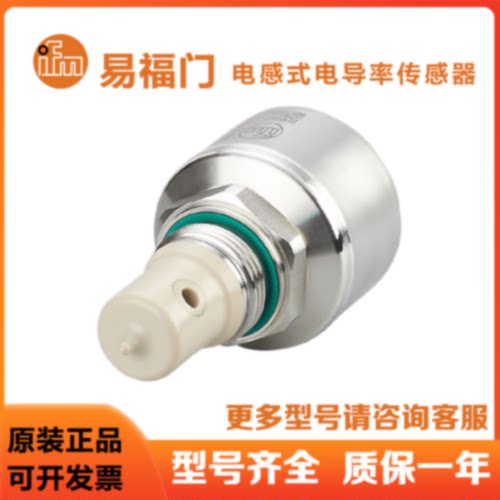 IFM易福门LDL200 LDL100 LDL220 LDL210 LDL101 LDL321 LDL400