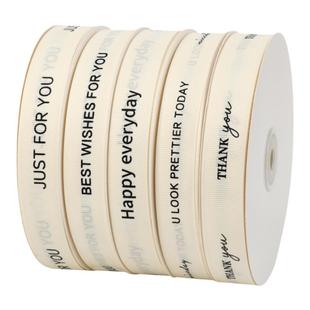 ins生日蛋糕打包丝带花束装饰彩带条礼品礼盒包装米白色罗纹缎带