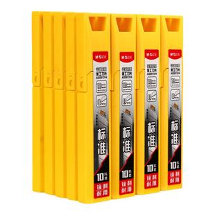 晨光刀片美工刀壁纸刀18mm快递刀工业用小刀替换刻刀专用刀笔手工刀具墙纸刀钛合金裁纸刀美术木工不锈钢黑刃