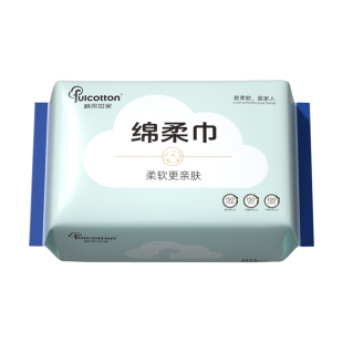 棉柔世家婴儿棉柔巾加厚新生儿宝宝手口专用洗脸巾干湿两用洁面巾