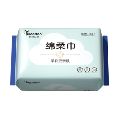 棉柔世家宝宝手口专用婴儿棉巾