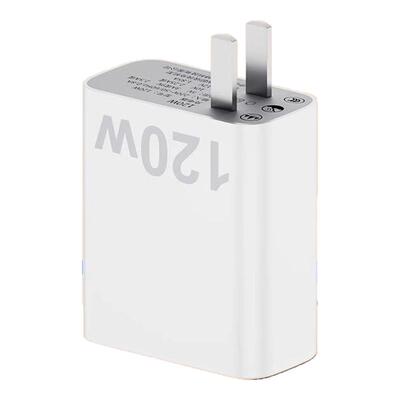 官方原配vivo120/200W充电器iqoo